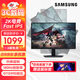 三星（SAMSUNG）電腦顯示器2K高刷新IPS屏 PS5 升降旋轉豎屏可壁掛電競游戲27/32英寸 2K高清IPS屏180HZ—S27DG502EC