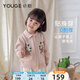 幼歌（YOUGE）嬰幼兒秋季新款純棉翻領(lǐng)毛衣開(kāi)衫女寶寶親膚抗起球上衣粉色90 cm