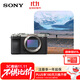 索尼（SONY）Alpha 7CR 新一代全畫(huà)幅微單相機 輕便小巧 銀色 單機身（A7cR/a7cr）6100萬(wàn)像素