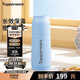 特百惠（Tupperware）真空保溫杯370ML 男女學(xué)生兒童便攜水杯子辦公用可送禮 冰水藍