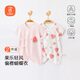 貝瑞加（Babyprints）嬰兒蝴蝶衣2件寶寶輕薄夏裝短袖連體衣純棉爬服護肚哈衣 粉59