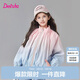 笛莎童裝女童外套2025年春季中大童短款立領(lǐng)拉鏈運動(dòng)上衣 粉藍色 165