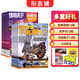【送文具大禮包】好奇號雜志組合任選雜志鋪 2026年1月起訂 共12個(gè)月訂閱  6-12歲青少年科普百科通識讀物圖書少兒閱讀小學(xué)生課外閱讀圖書青少年中英雙語Cricket Media中文版 【推薦】好