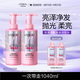 歐萊雅粉晶晶洗發(fā)水套裝440ML*2 閃耀柔順改善干枯毛躁受損護理