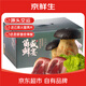 京鮮生云南新鮮黑牛肝菌 人工見(jiàn)手青火鍋 凈重1200g禮盒裝 源頭直發(fā)