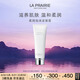 萊珀妮（La Prairie）柔潤泡沫潔面膏125ml禮盒清潔洗面奶滋潤保濕肌膚生日禮物女