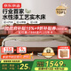 京東京造家居京兮實(shí)木床 FAS級橡木環(huán)保水性漆工藝 雙人床胡桃色1.8×2米