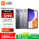 小米（MI）平板 7S Pro 12.5英寸 3.2K 超清屏平板電腦【國家補貼】 玄戒? O1 澎湃OS2 Xiaomi Pad 7s Pro 鈦金屬色 12GB+256GB