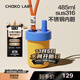 chakolab戶(hù)外運動(dòng)吸管杯保冷保溫杯和序有機陶瓷涂層內膽健身水杯子bobo杯 鴨蛋黃485ml