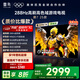 TCL雷鳥電視 75鵬7 25款 75英寸 全通道288Hz高刷 滿血HDMI2.1 家電國家補(bǔ)貼電視75S386C Pro-J