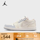 耐克（NIKE）WMNS AIR JORDAN 1 LOW AJ1 女子運動(dòng)鞋 IH7323-100 37.5