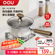 OOU雪平鍋不銹鋼輔食鍋小奶鍋煮面鍋泡面鍋電磁爐煤氣爐專(zhuān)用