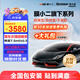 膜小二（MOXIAOER）瑞卡威系列隱形車衣TPU材質(zhì)汽車貼膜車衣隱形車膜防剮蹭透明膜德國巴斯夫原料漆面保護(hù) R7（進(jìn)口巴斯夫TPU)包施工