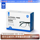 依視路（ESSILOR）擦鏡紙 單反鏡頭鏡布清潔紙濕巾 屏幕鏡頭紙獨立包裝 100片裝