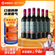 通化 1937紅梅鐵蓋紅酒甜型山葡萄酒 15%vol 725ml*6瓶整箱 聚會送禮微醺酒