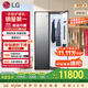LG Styler 奐影系列衣物護理機蒸汽除皺烘干塑形智能除菌烘干機衣物護理柜進口S3MF國家補貼以舊換新
