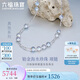 六福珠寶七夕情人節(jié)禮物 真我系列鉑950海水珍珠鉑金項鏈 總重約13.84克