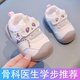 嬰幼兒學(xué)步鞋春秋軟底機能鞋0-1-2歲男女小童鞋防滑卡通寶寶鞋子 玫紅色 【高品質(zhì)皮面學(xué)步鞋】 18 內長(cháng)13cm 內長(cháng)13cm 18碼
