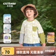 齊齊熊（ciciibear）[抗菌純棉]齊齊熊男童t恤長袖假兩件春秋款印花寶寶體恤兒童秋裝 椰奶白 140