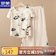 羅蒙（ROMON）媽媽夏裝2025新款套裝女中老年小衫短袖上衣服氣質(zhì)雪紡T恤兩件套 米色【兩件套】 XL  推薦80-100斤