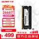 光威（Gloway）32GB DDR4 2666 筆記本內存條 戰將 普條 精選顆粒 CL19