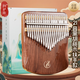 阿薩斯拇指琴21音卡林巴琴手指鋼琴兒童成人初學(xué)樂器 黑胡桃木