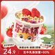三只松鼠攪拌酸奶190g*6杯草莓味燕麥片凍干谷物生牛乳零食兒童早餐飲料