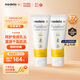 美德樂(lè )（Medela）羊脂膏 天然安全 乳頭滋潤膏37g*2件組合裝