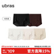 ubras無(wú)尺碼中腰女士?jì)妊澟咕抟d無(wú)痕5條裝黑+栗子+燕麥奶+瓷肌+白
