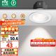 雷士（NVC）射燈led防眩超薄36°射燈嵌入式天花燈網(wǎng)紅小山丘背景墻客廳臥室 弧影Ra98-白-7W暖白光開孔75mm