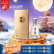 今世緣 國緣對開 柔雅型白酒 42度 500ml 單瓶裝 中秋送禮