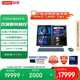 聯(lián)想YOGA Book 9i AI元啟 14英寸雙屏翻轉觸控筆記本電腦 2代酷睿Ultra9 2.8K高刷OLED【國家補貼20%】
