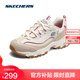 斯凱奇（Skechers）星空熊丨女子老爹鞋熊貓鞋女鞋緩震舒適時(shí)尚百搭學(xué)院風(fēng)休閑運(yùn)動(dòng)鞋 自然色/多彩色/NMLT 38