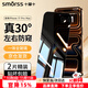 Smorss【2片30°防窺|無(wú)黑邊】適用Apple蘋(píng)果iPhone17ProMax全屏手機膜鋼化膜防偷看防窺防塵防摔抗指紋