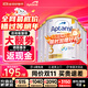愛(ài)他美（Aptamil）澳洲白金版 含DHA段葉黃素嬰幼兒牛奶粉保稅新西蘭原裝進(jìn)口 3段 6罐【膨脹金至高贈150元 價(jià)保雙11】