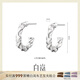 白嵐麻花耳環(huán)女S925銀耳釘時(shí)尚潮流素圈耳飾簡(jiǎn)約優(yōu)雅氣質(zhì)生日禮 銀色小號