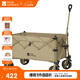 牧高笛（MOBIGARDEN）云際S聚攏四向折疊露營(yíng)推車(chē)寬輪帶剎車(chē)營(yíng)地車(chē) NX25689004 細沙黃