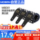莫森（MOSEN）MBD01皮頭加厚棉制耐用民謠吉他背帶電吉他貝司木吉他背帶