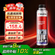 伍爾特發(fā)動(dòng)機(jī)抗磨保護(hù)劑燒機(jī)油強(qiáng)力修復(fù)機(jī)油精免拆治理機(jī)油添加劑