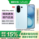 vivo S30 Pro mini 【國家補貼】 6.31 英寸多彩小直屏 6500mAh 小屏續航戰神新品AI手機 薄荷青 16GB+512GB 官方標配