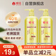 蜂花柔順護(hù)發(fā)素1L小麥蛋白營(yíng)養(yǎng)滋潤(rùn)干枯燙染受損補(bǔ)水順滑男女士潤(rùn)發(fā)乳