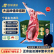 百草灘羊 寧夏鹽池灘羊肉 新鮮現宰半只羊整發(fā)10斤禮盒 燒烤燉煮食材 清真 【按單現宰】半只羊整發(fā)10斤 鹽池灘羊 地標認證
