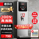 德瑪仕（DEMASHI）開水器商用開水機(jī)奶茶店全自動(dòng)直飲水機(jī)步進(jìn)式電熱燒水器爐熱水機(jī)辦公室餐飲店吧臺(tái)開水器燒水機(jī) 升級(jí)款|40L/H出水|外置五級(jí)過(guò)濾