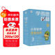 學(xué)而思秘籍二年級小學(xué)數學(xué)思維培養 3級 新升級智能教輔 全國通用一題一講奧數思維訓練提優(yōu)訓練 助力攻克計算 計數 圖形 應用 組合等奧數八大問(wèn)題