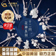 中國黃金（CHINA GOLD）十二花神珍珠銀發(fā)簪女銀古風(fēng)國潮銀簪子教師節實(shí)用生日禮物送女友 【京速達】十一月山茶【理想愛(ài)人】