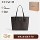 蔻馳（COACH）【品牌直供】女士CITY 33經(jīng)典標(biāo)志大號托特包單肩CV976IMXAQ