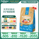 佩瑪思特PetMaster天然狗糧三文魚(yú)添加益生菌配方保護腸道全期通用犬糧2kg