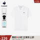 樂(lè )卡克Le coq sportif法國公雞男士夏季簡(jiǎn)約舒適商務(wù)翻領(lǐng)短袖POLO衫