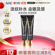 AHC愛和純眼霜眼精華 淡化黑眼圈 改善細(xì)紋提拉緊致 生日禮物 【煥亮眼周】多效護理眼霜30ml*2