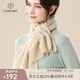 帕什【25秋冬新款】羊絨圍巾女100%山羊絨掏孔圍脖針織圍巾 PS-47 米駝